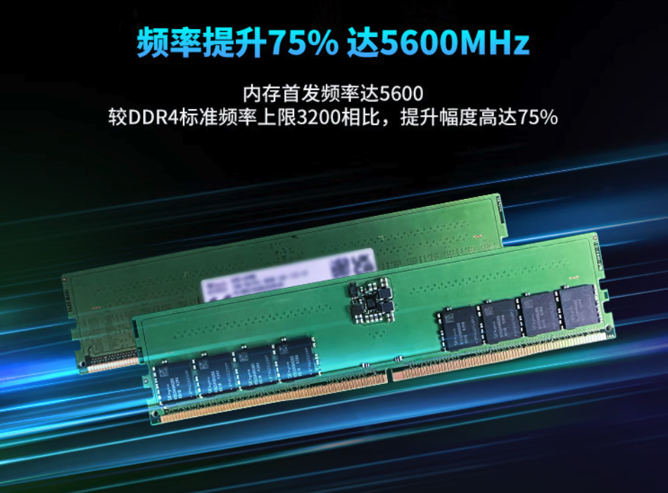 PC行业陷“内存荒”绝境 头部厂商直洽三星等锁定资源